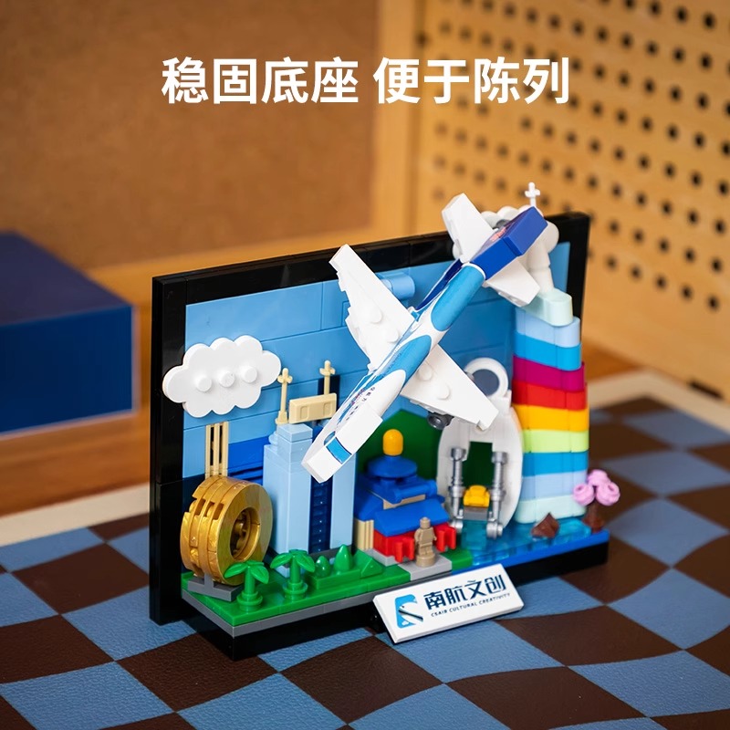 南航文创▪广州地标明信片